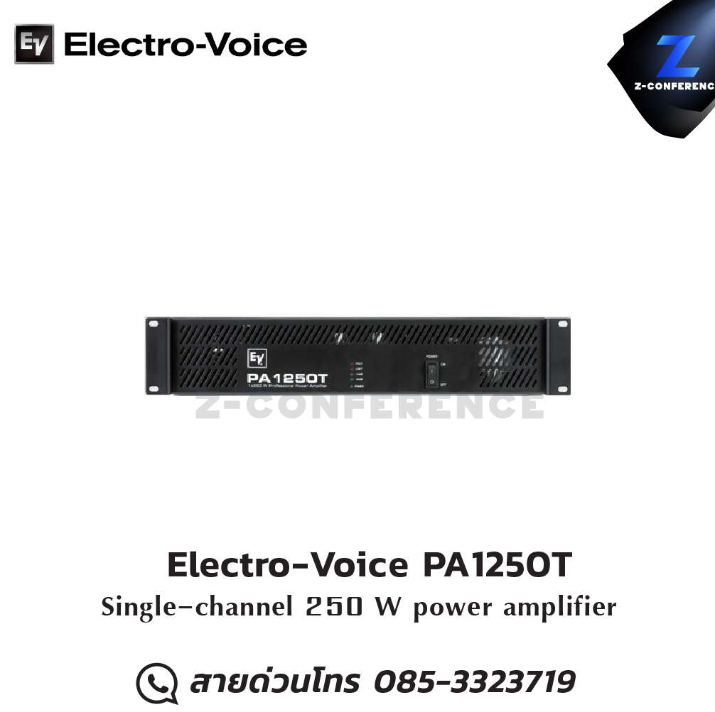 Electro-Voice PA1250T Power Amplifier 250W , แอมป์ , amplifier, power amp, power amplifier