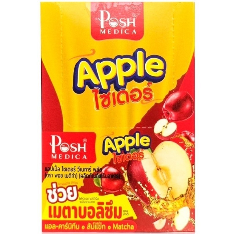 Posh Medica Apple Cider พอช เมดิก้า แอปเปิ้ล ไซเดอร์ (กล่อง6ซอง)