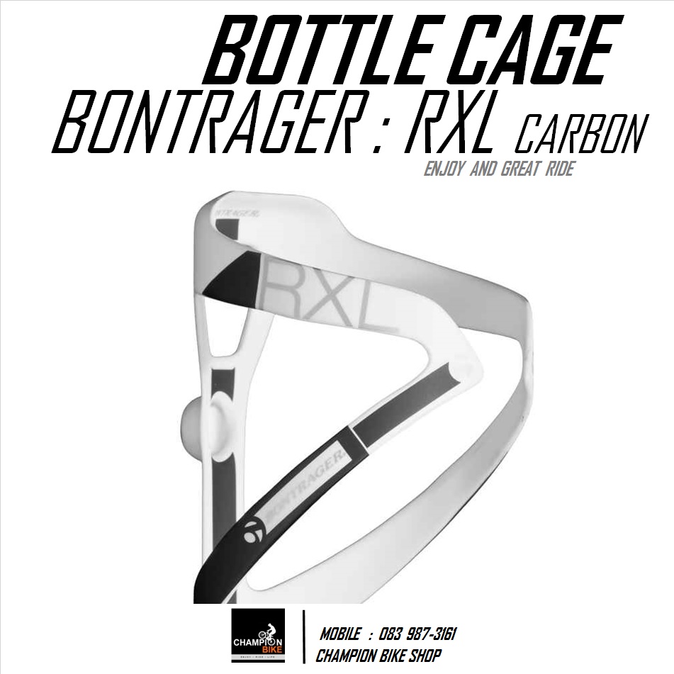 โครงขวดน้ำคาร์บอน BONTRAGER : RXL CARBON CAGE WATER BOTTLE สีขาวด้าน