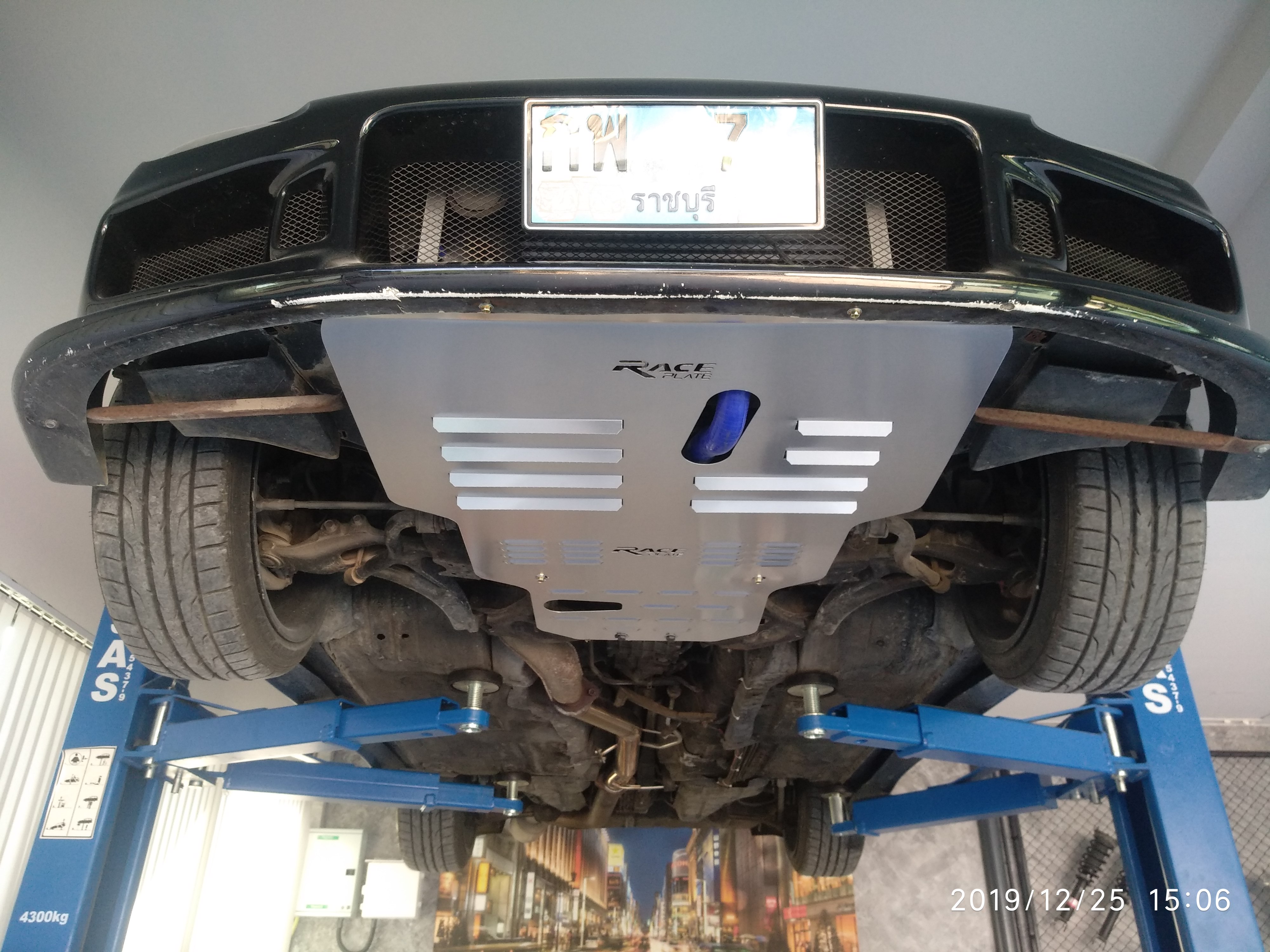 แผ่นปิดใต้ห้องเครื่องอลูมิเนียม Mazda Rx7 Raceplate_Undertray