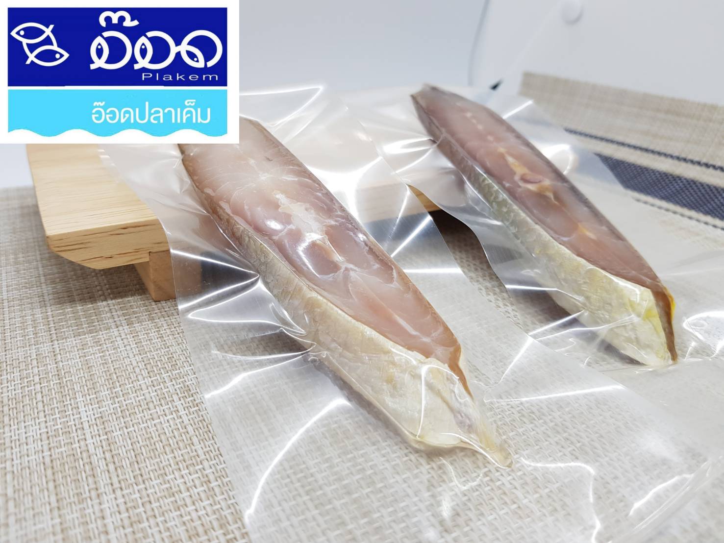 ปลากุเลาเค็มอบโอโซน