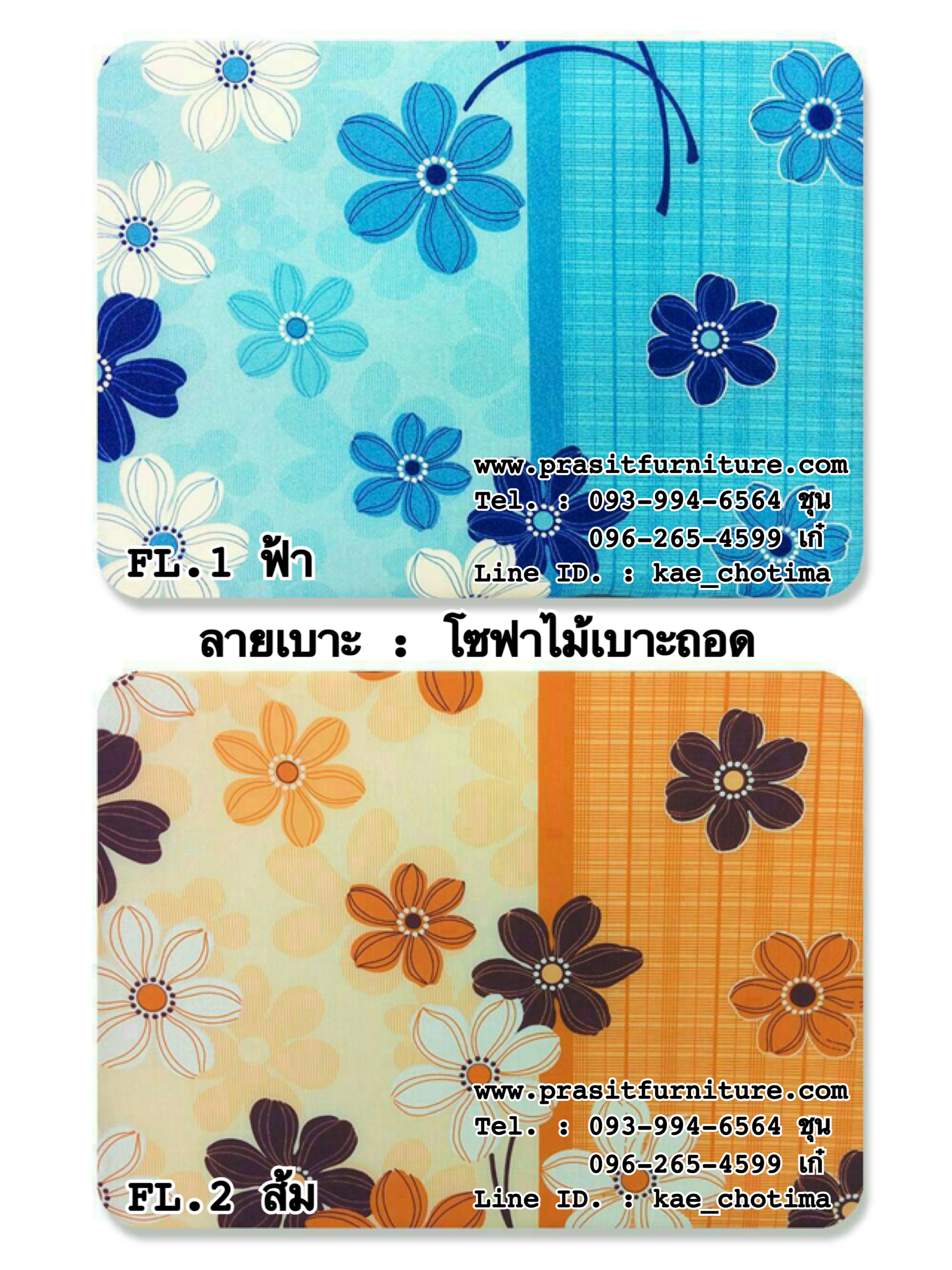 โซฟาไม้ เบาะถอดได้ 3 ที่นั่ง