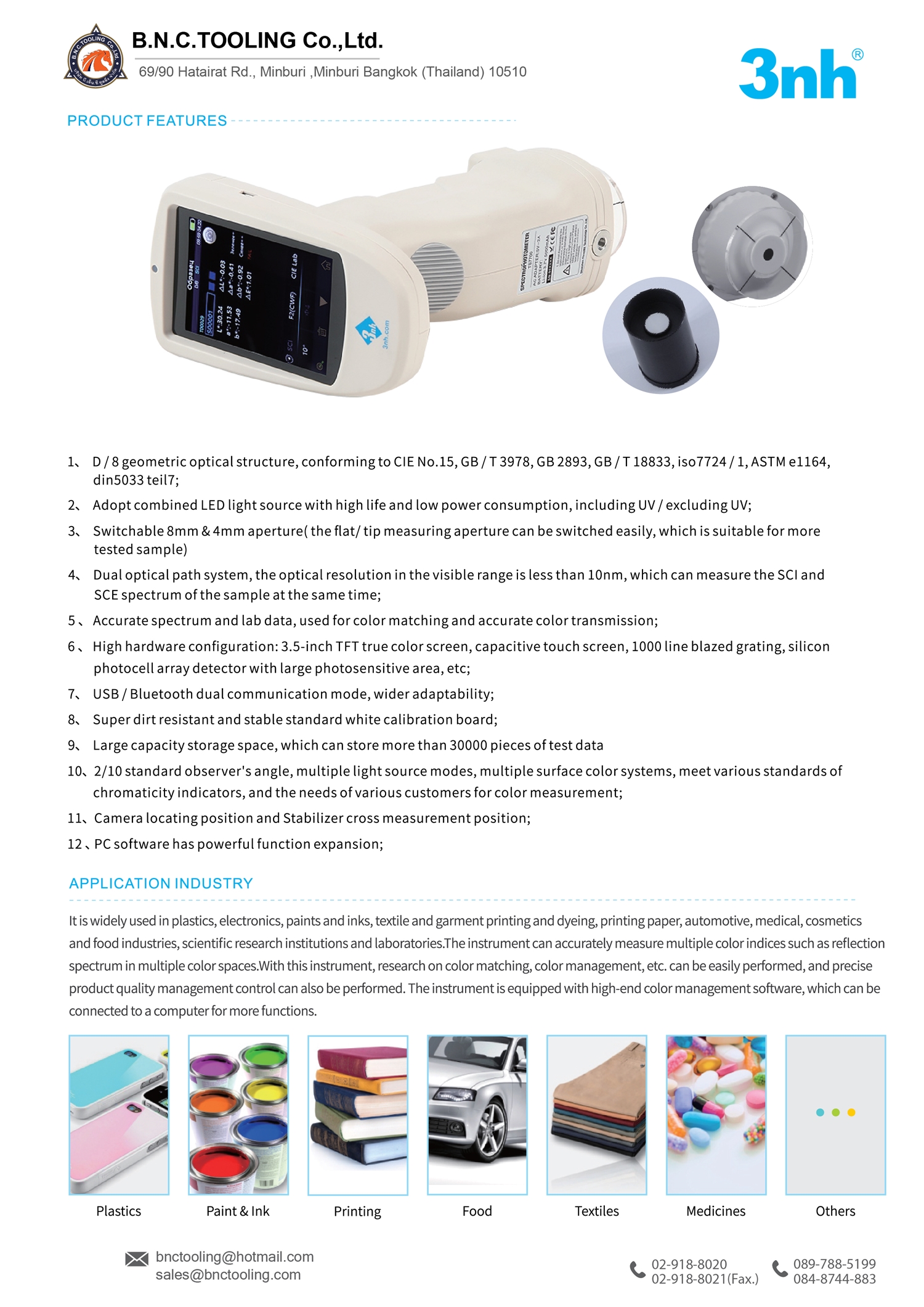 3nh,Grating Spectrophotometer,TS7700, 3nh, Portable Spectrophotometers, TS7700 Grating Spectrophotometer,