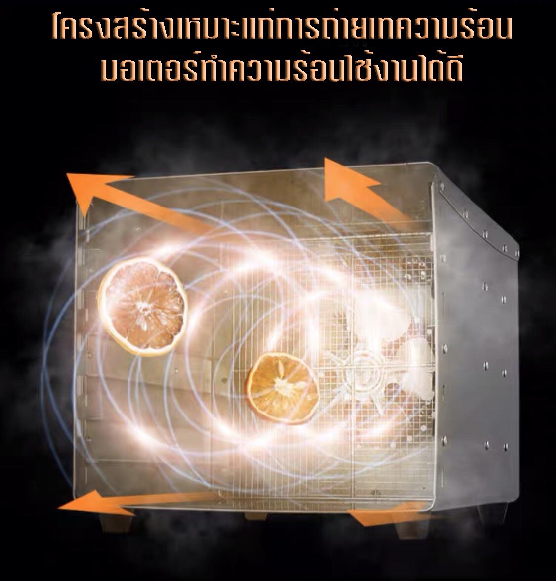 bosmall เตาอบแบบ 6 ถาด