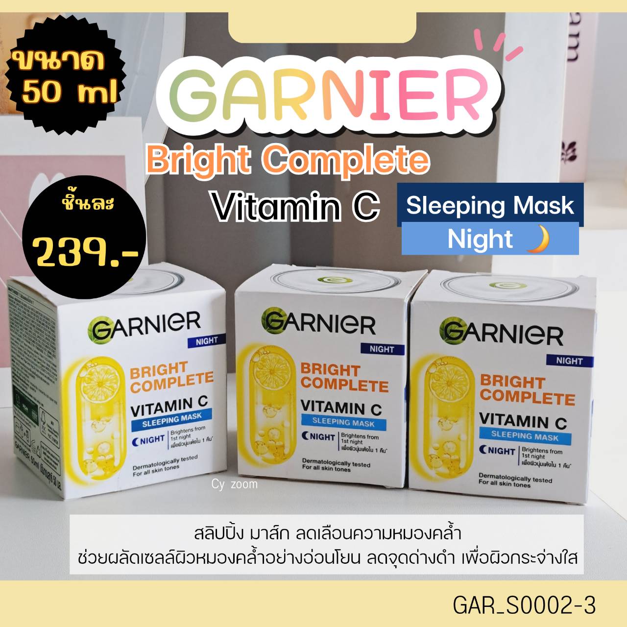💛 Garnier Bright Complete Vitamin C Sleeping Mask (Night) 50 ml