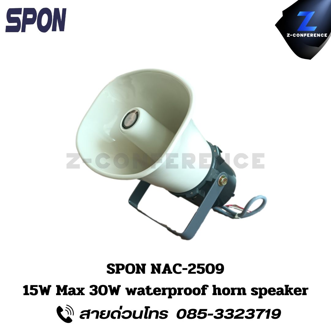 SPON NAC-2509 30 Watt 8 Ohm Horn Speaker horn speaker , ลำโพงฮอร์น , ลำโพงฮอร์นเสียงดี , ลำโพงฮอน , ลำโพงฮอร์นกลางแจ้ง