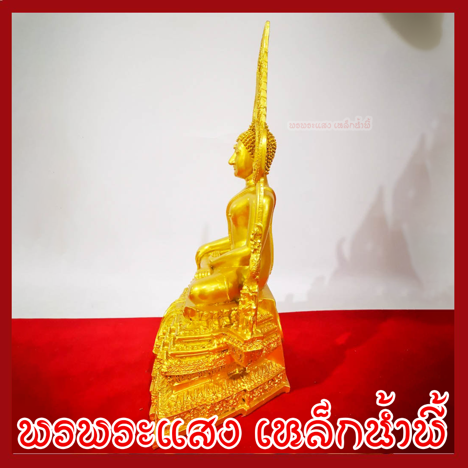 พระพุทธชินราช หน้าตัก 7 นิ้ว องค์สีทอง เนื้อมวลสารแร่เหล็กน้ำพี้
