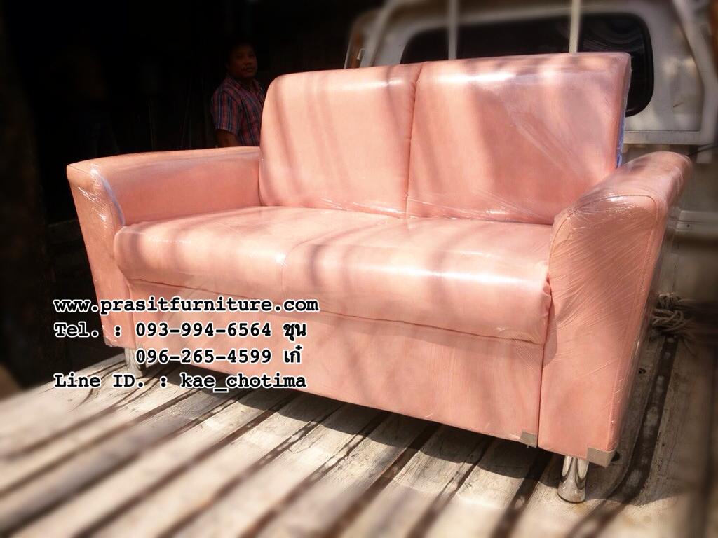 โซฟา 2 ที่นั่ง รุ่น "มินิ"