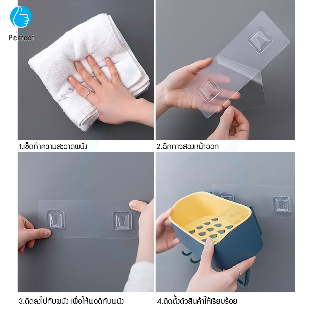 ชั้นวางของในห้องน้ำ ชั้นแขวนผนัง ชั้นเก็บของในห้องน้ำ ไม่ต้องเจาะผนังห้องน้ำ รุ่น Bathroom shelf 05