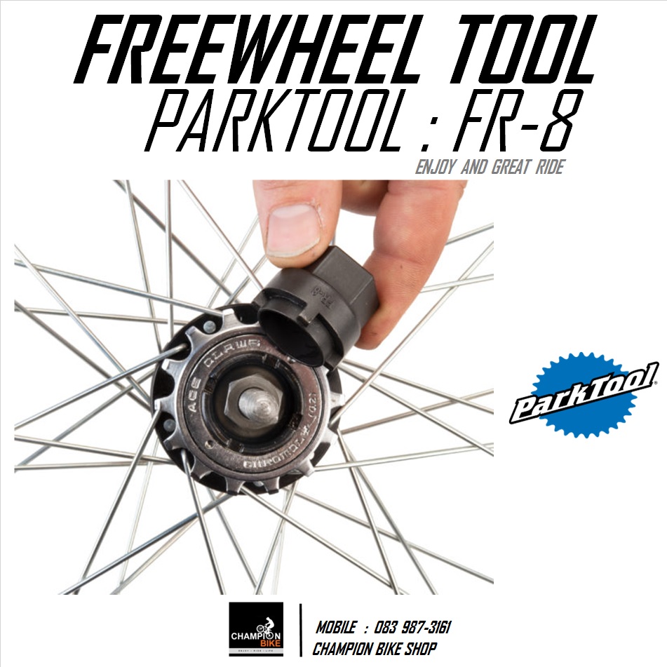 เครื่องมือถอด-ใส่เฟือง 4 เขี้ยว PARKTOOL : FR-8 FREEWHEEL REMOVER
