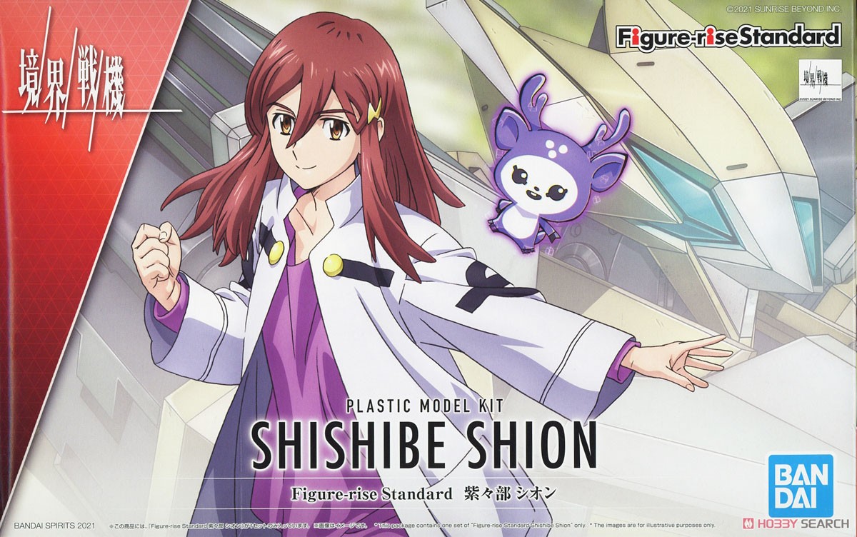 Figure-rise Standard Shishibe Shion