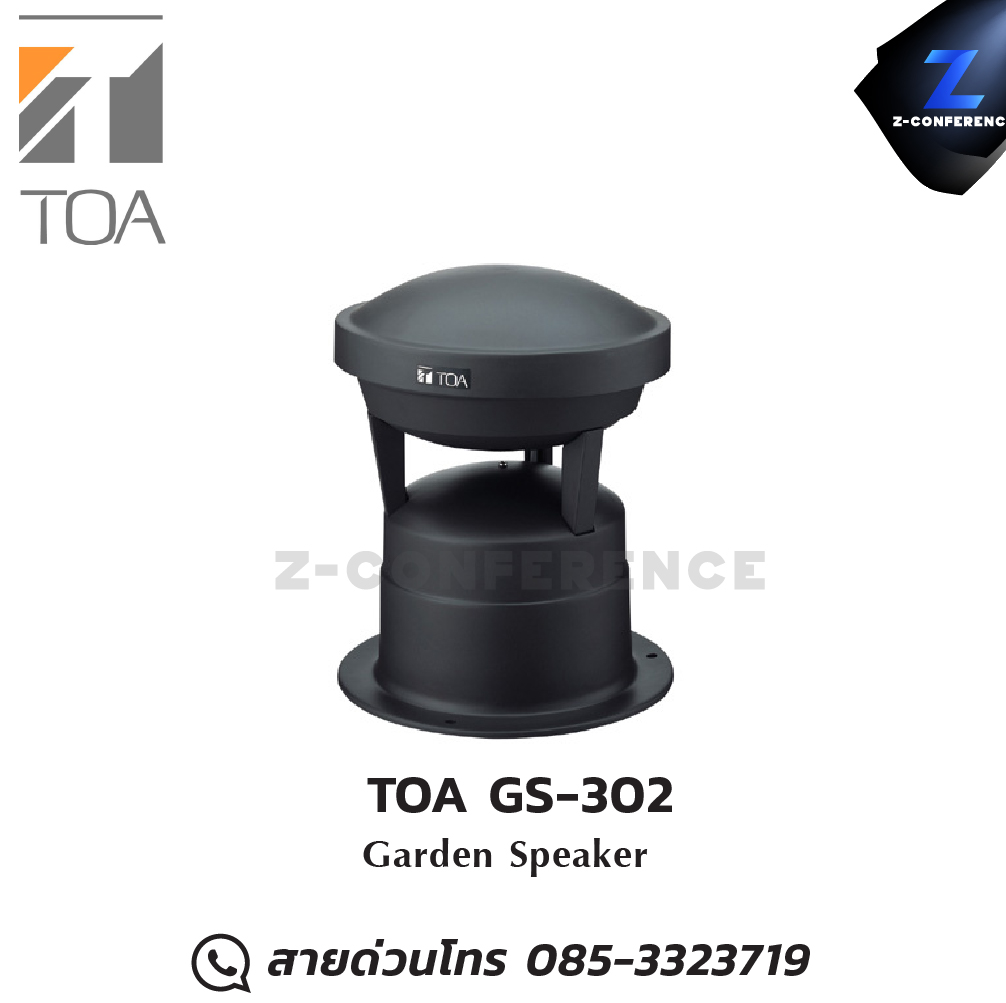 TOA GS-302 Garden Speaker 30W ลำโพง , ตู้ลำโพง , speaker