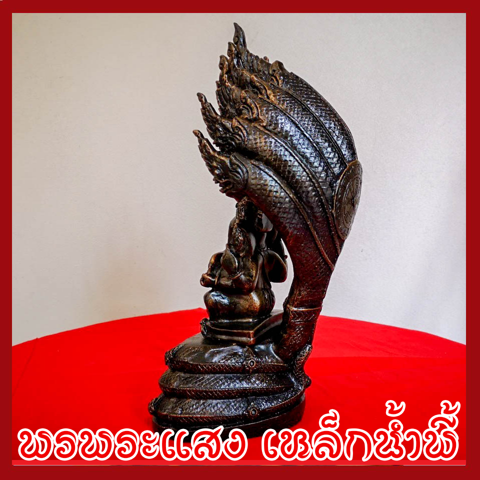 พระพิฆเนศ ปางนาคปรก วัตถุมงคล เนื้อมวลสารแร่เหล็กน้ำพี้