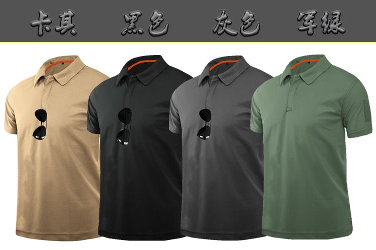 เสื้อโปโล Tacticals เวอร์ชั่น1