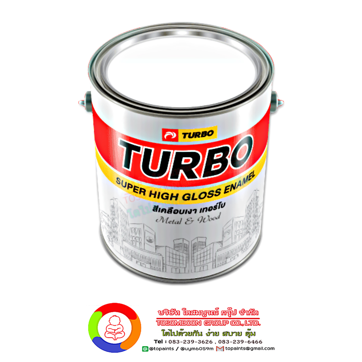สีเคลือบเงา เทอร์โบ Turbo Super High Gloss Enamel