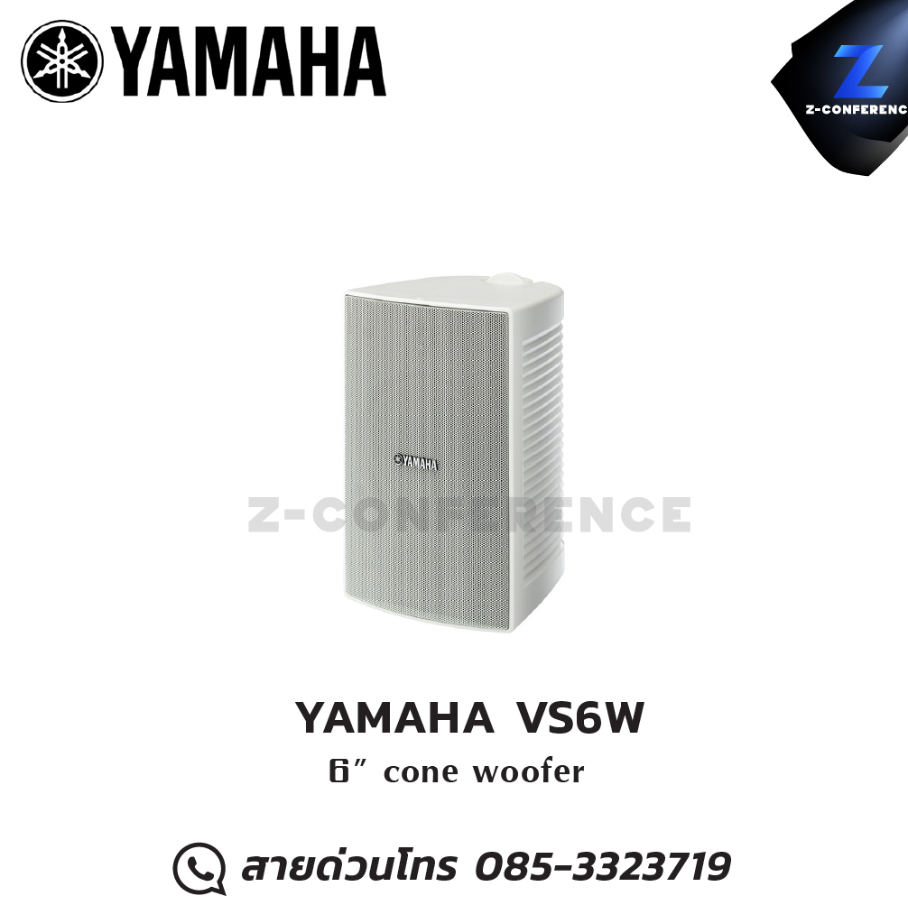 YAMAHA VS6W ตู้ลำโพงติดผนัง 6" cone woofer ลำโพง , ตู้ลำโพง , speaker