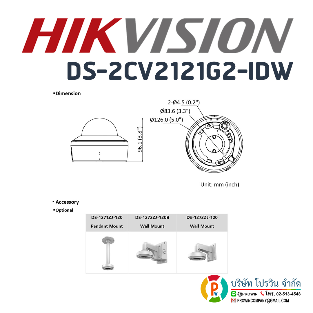 HIKVISION DS-2CV2121G2-IDW