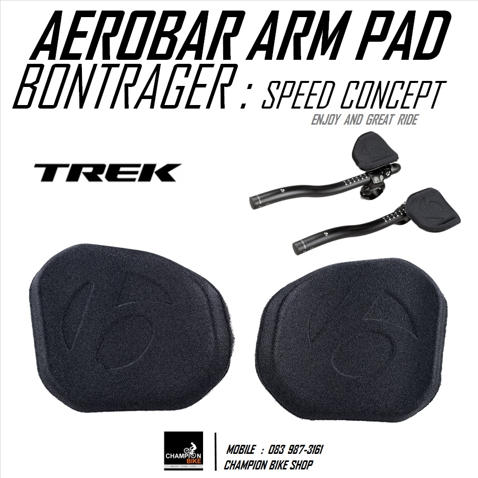 โฟมรองข้อศอกแอโร่บาร์TREK - BONTRAGER : AEROBAR ARM PAD (FOR TREK SPEED CONCEPT & BONTRAGER AEROBAR)