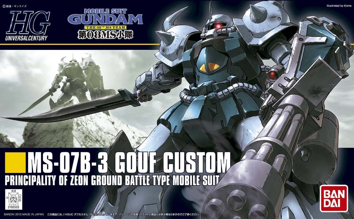 Bandai HG 1/144 HGUC 117 MS-07B-3 GOUF CUSTOM 4573102591654 C4