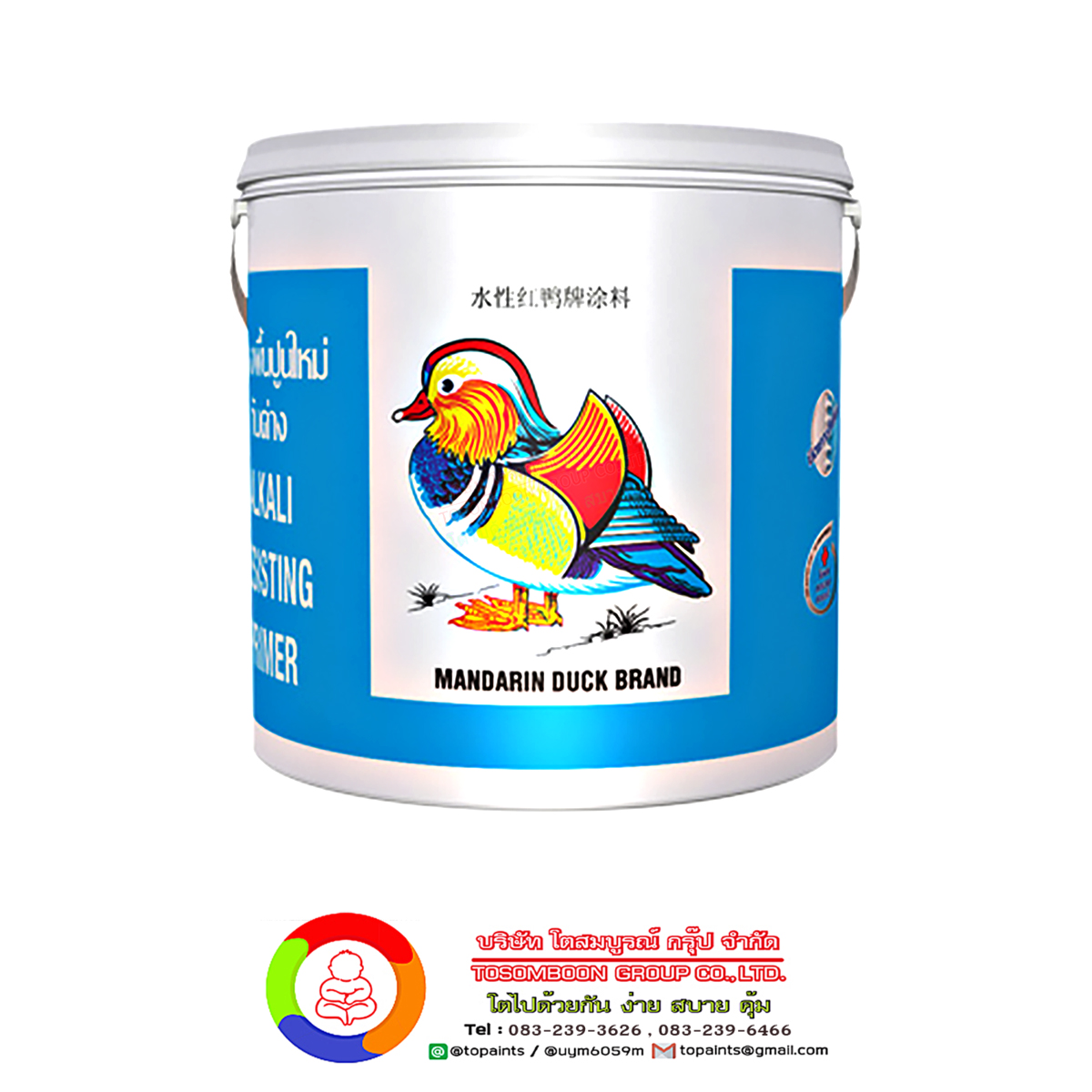 เป็ดหงส์ สีรองพื้นปูนใหม่กันด่าง สำหรับทาภายนอกและภายใน MANDARIN DUCK BRAND Alkali Resisting Primer