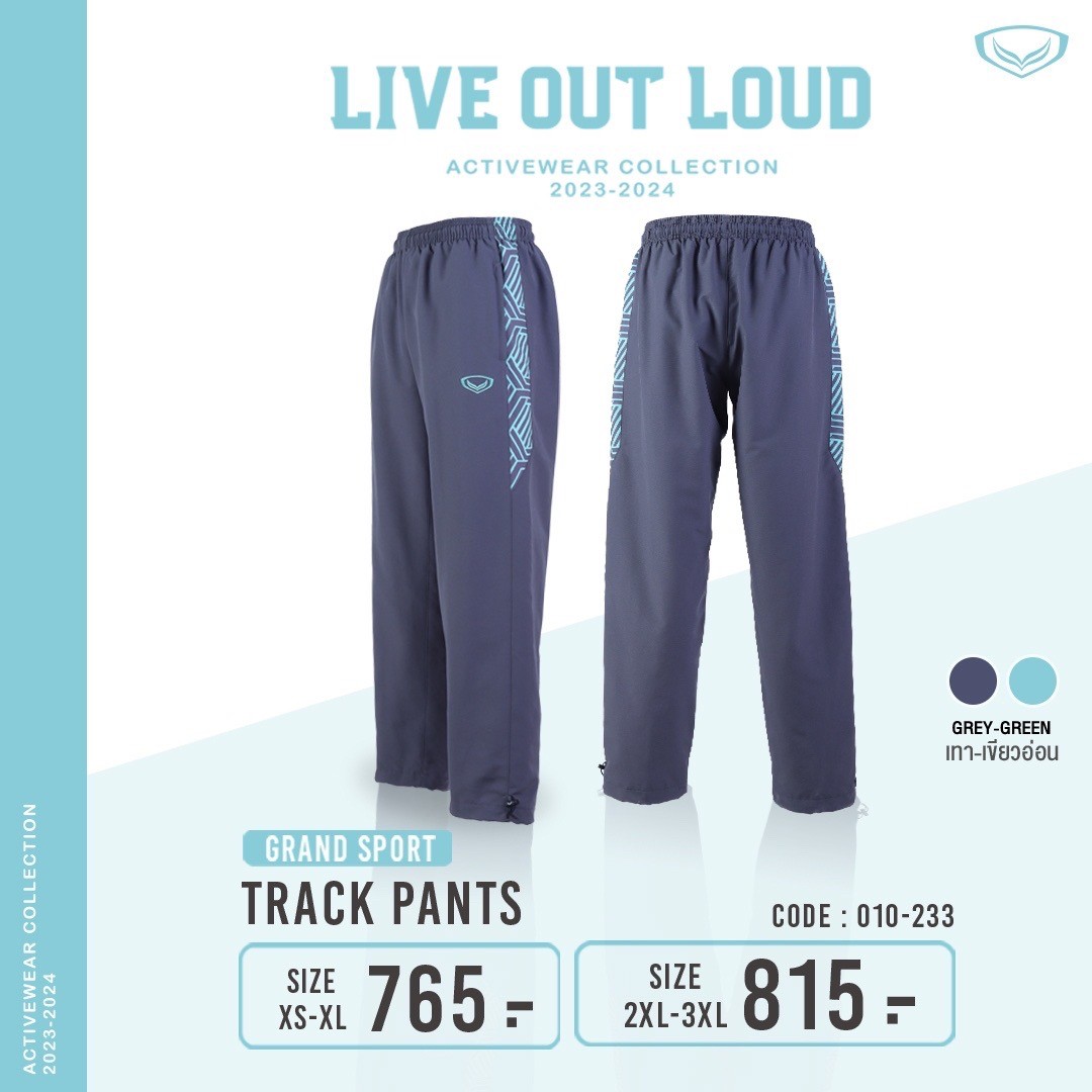 Grand sport เสื้อแทร็กสูท Tracksuit แกรนด์สปอร์ต รหัส 20-233 (020233)