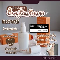 Sulwhasoo Advanced First Care Activating Serum VI ขนาด 60 ml ป้ายไทย