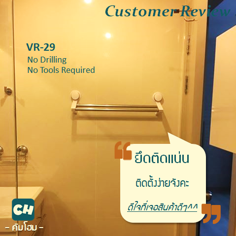 VR-29 ราวแขวนผ้าขนหนู 2 ชั้นพร้อมตะขอ ไม่ต้องเจาะผนัง