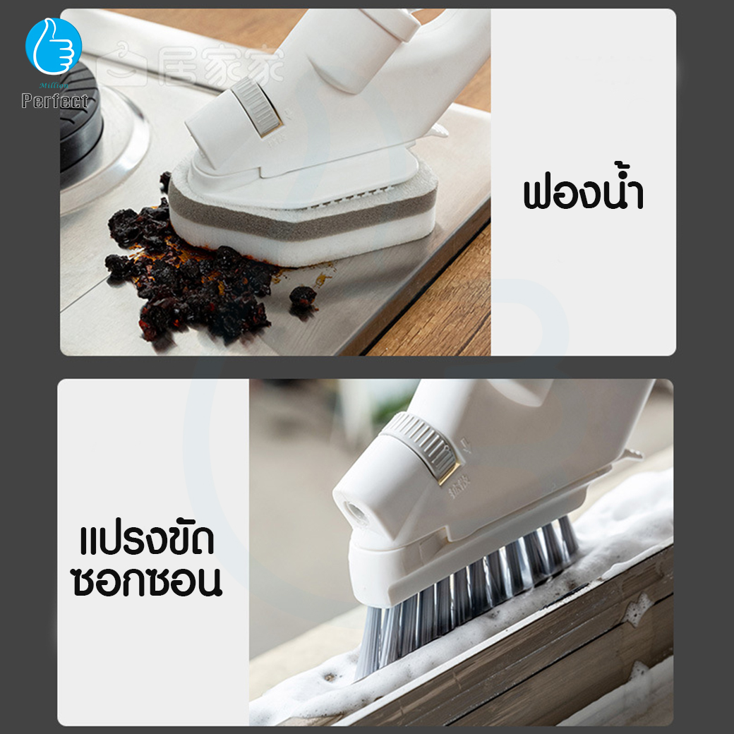 แปรงทำความสะอาด เปลี่ยนหัวแปรงได้ มีที่ฉีดน้ำในตัว แปรงทำความสะอาดอเนกประสงค์ รุ่น Cleaning Brush CB4
