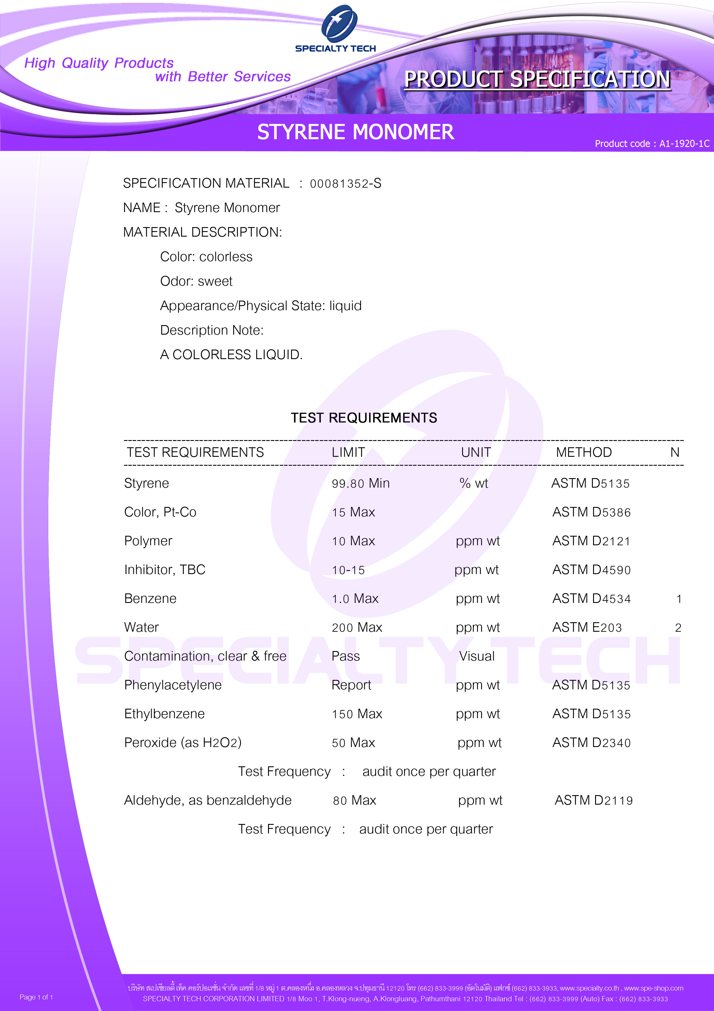 Styrene Monomer