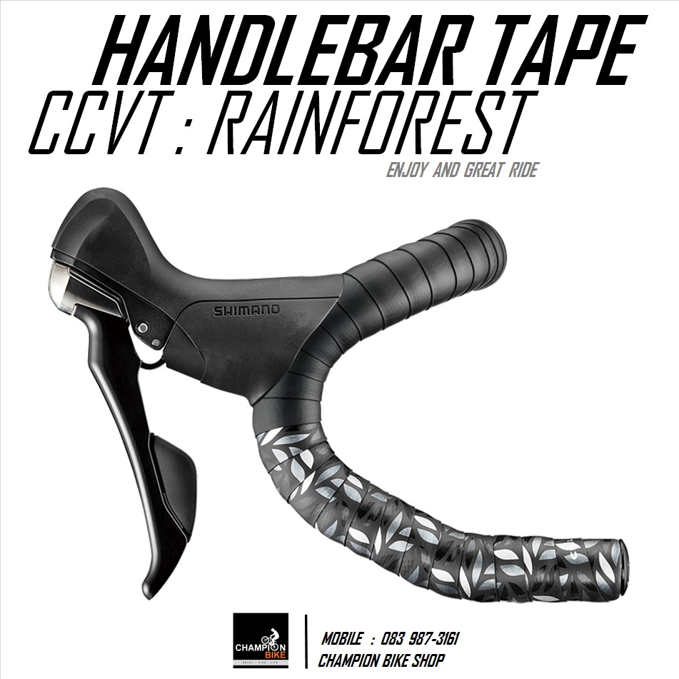 ผ้าพันแฮนด์เสือหมอบ CICLOVATION : PREMIUM LEATHER TOUCH - RAINFOREST SERIES HANDLEBAR TAPE สี SOIL