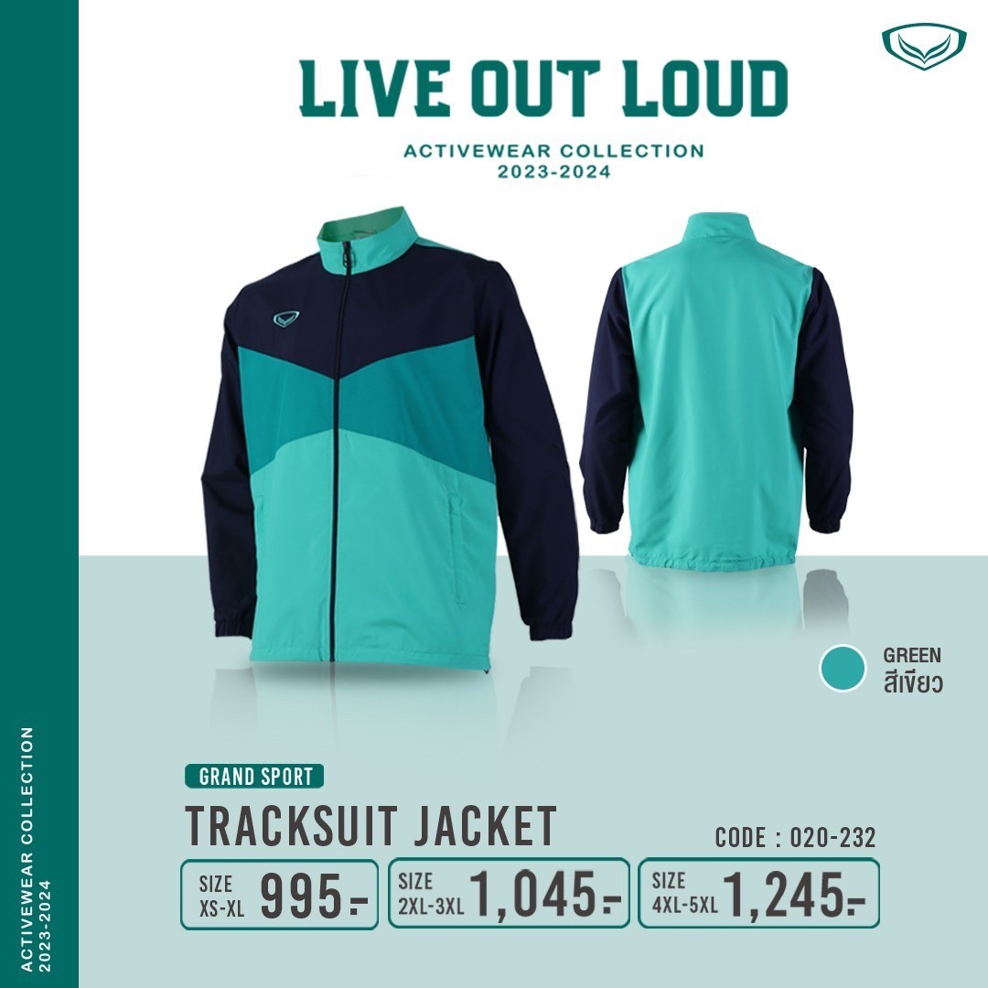 Grand sport กางเกงแทร็คสูท (กางเกงผ้าร่ม) Tracksuit แกรนด์สปอร์ต รหัส 10-232 (010232)