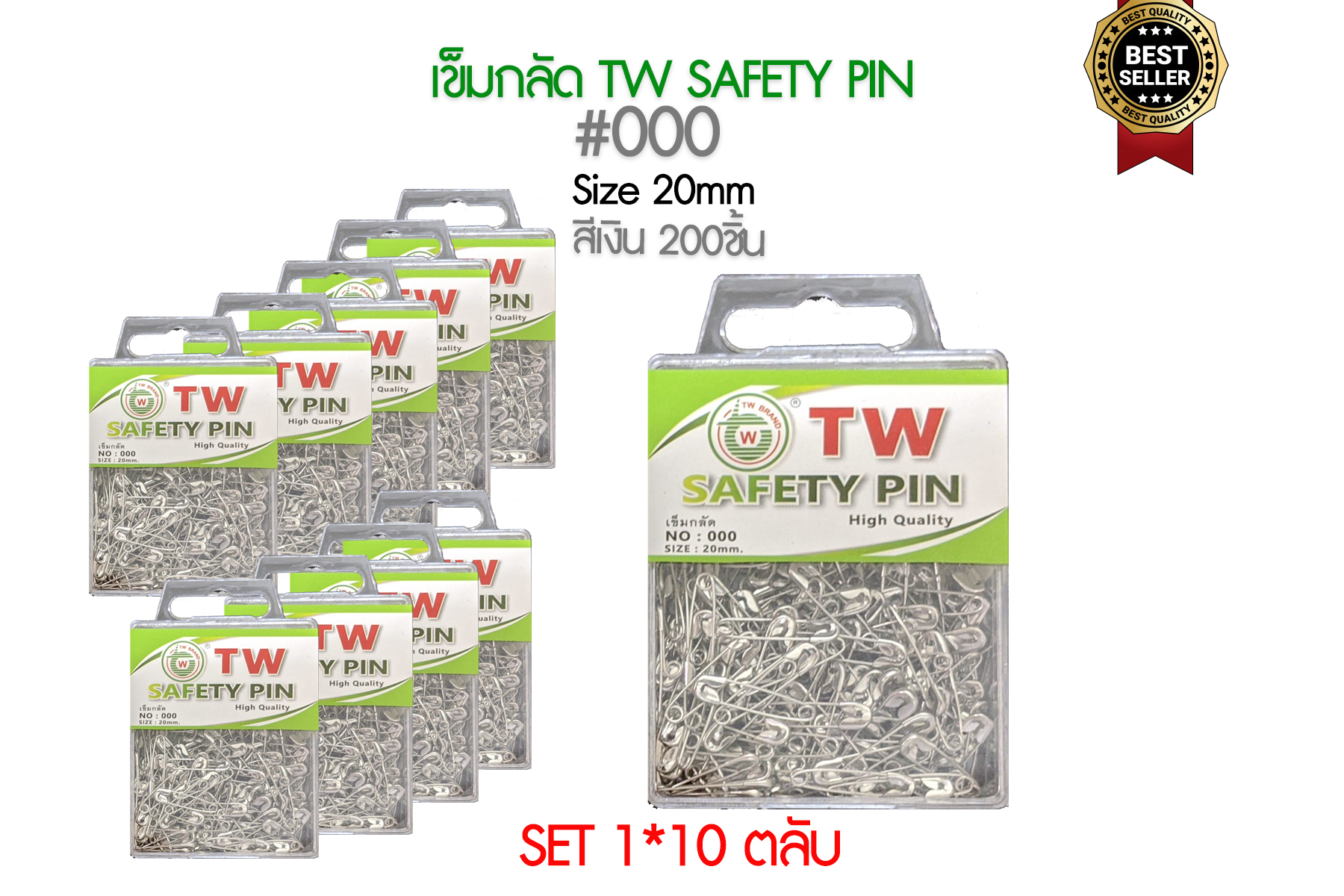 TW เข็มกลัดซ่อนปลายTW เข็มกลัด เข็มซ่อนปลายTW ที่มีการซื้อซ้ำบ่อยมากมีหลายขนาดให้เลือก มีสีทอง สีเงิน