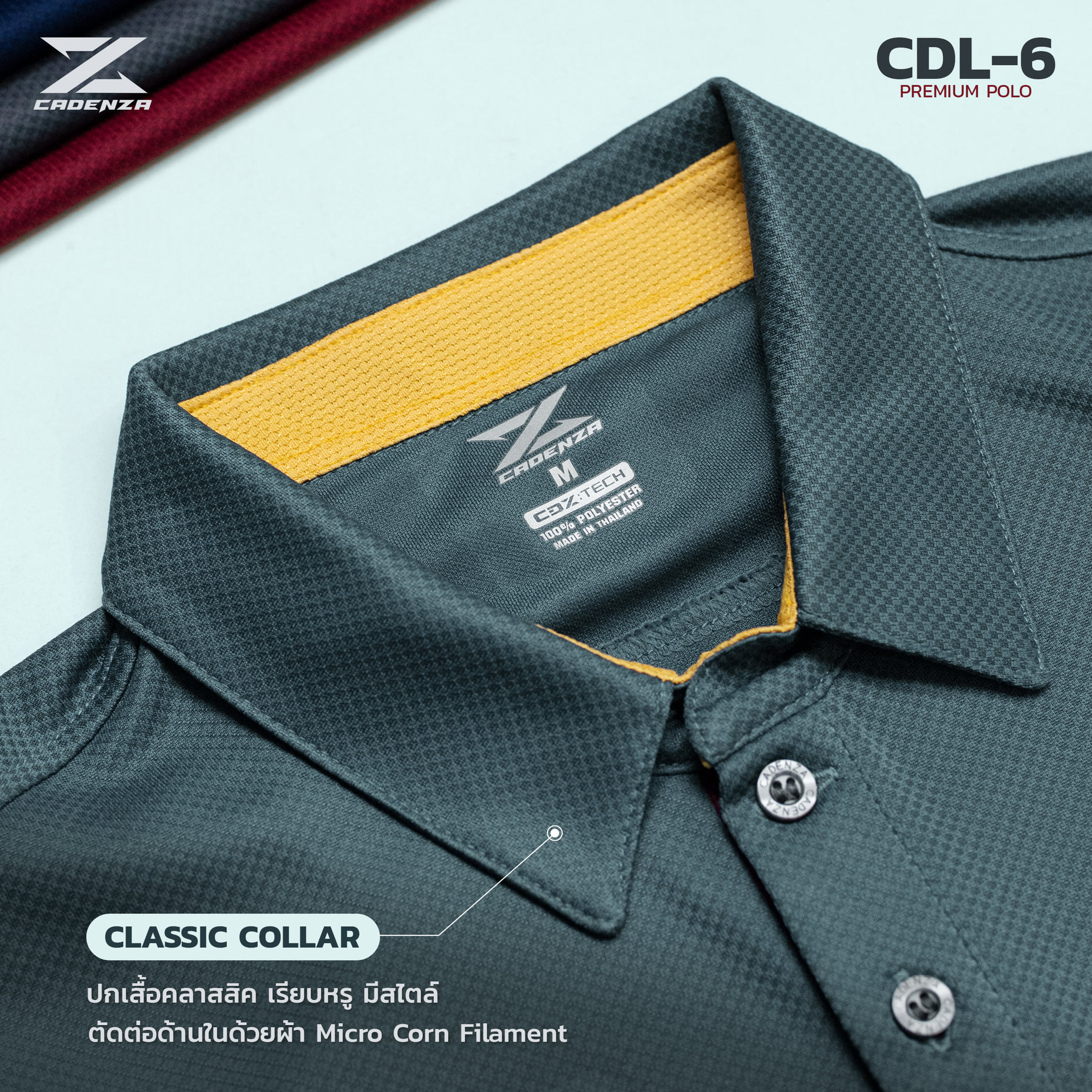 CADENZA เสื้อโปโลคาเดนซ่า รุ่น CDL-6