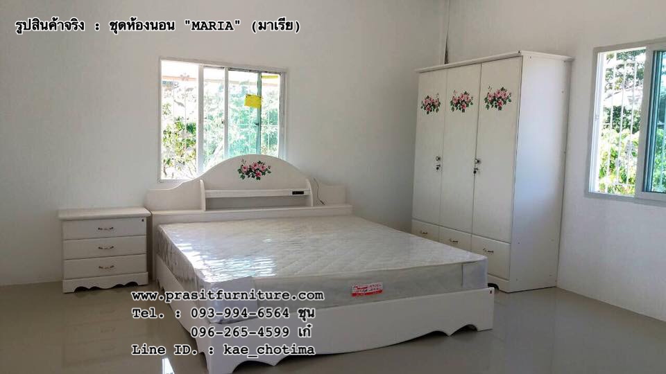 ชุดห้องนอน MARIA 6 ชิ้น Cottage Style (มีภาพสินค้าจริง)