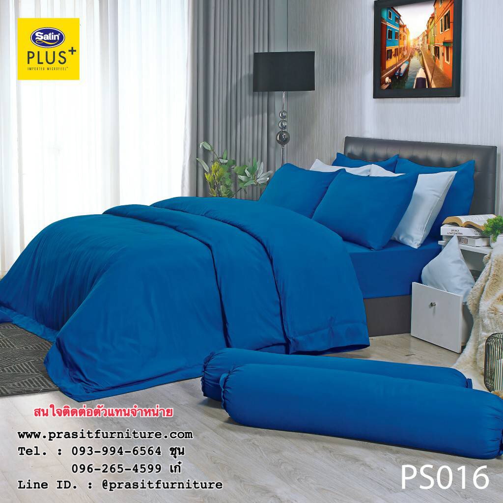 ชุดผ้าปูที่นอน ขนาด 5 ฟุต หรือ 6 ฟุต Satin Plus รุ่น Solid Series สีพื้น
