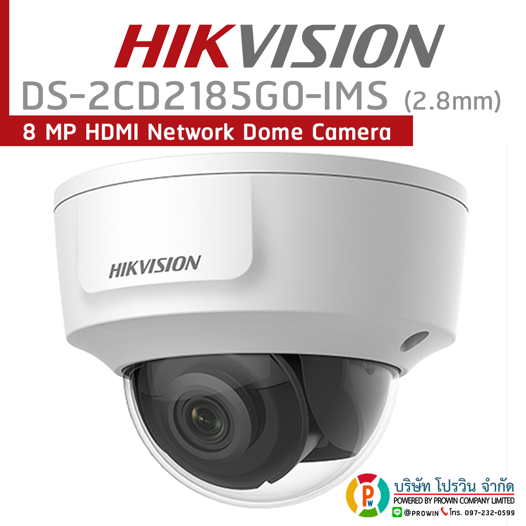 HIKVISION DS-2CD2185G0-IMS (2.8mm)