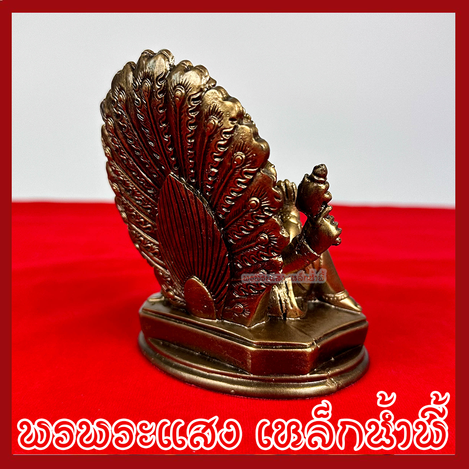 พระพิฆเนศ ปางรำแพนทรัพย์ สูง 4.5 นิ้ว ฐาน 3.5 นิ้ว ลึก 3 นิ้ว วัตถุมงคล เนื้อมวลสารแร่เหล็กน้ำพี้