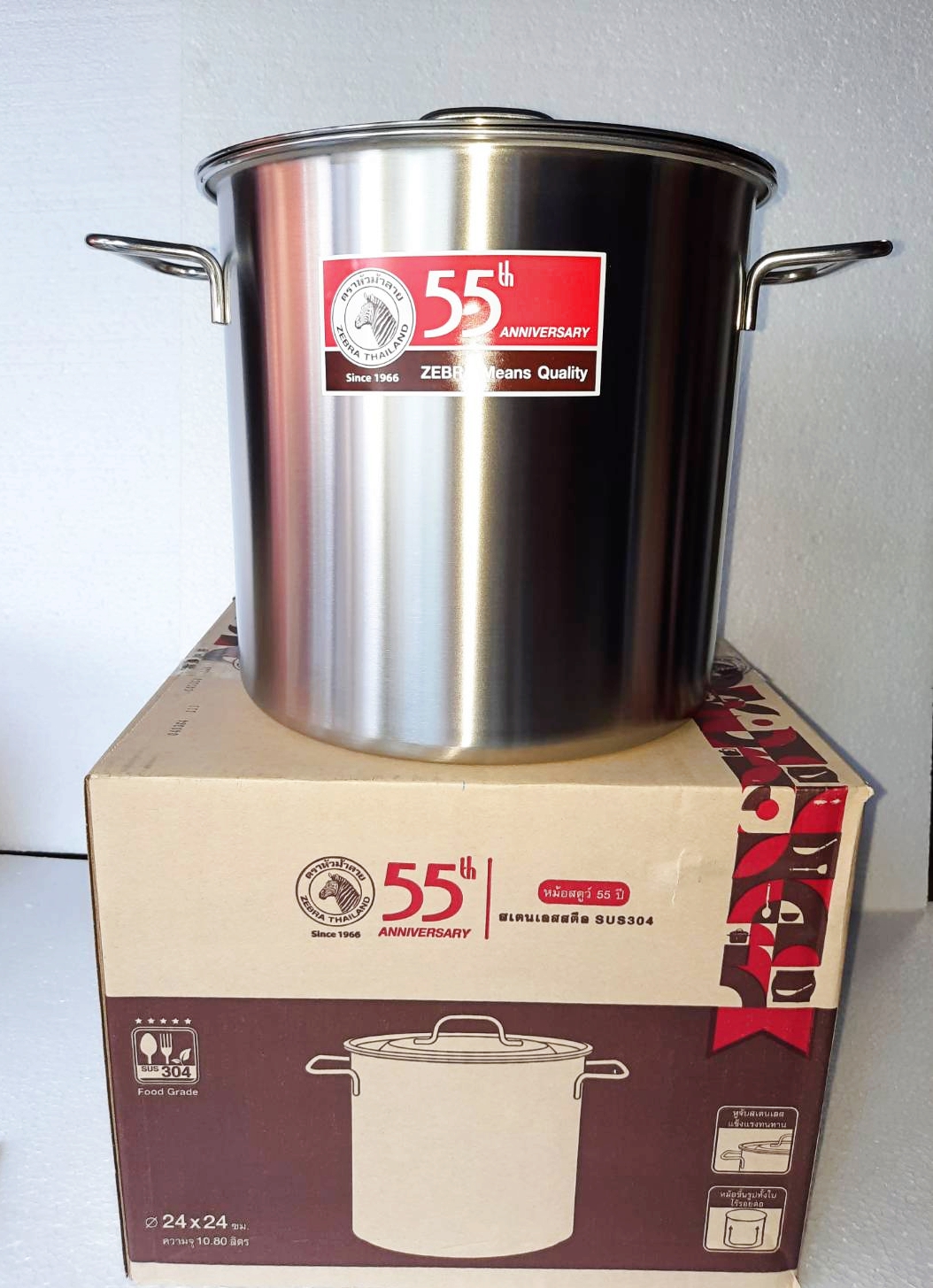 Zebra หม้อสตูว์ Tiger ตราหัวม้าลาย