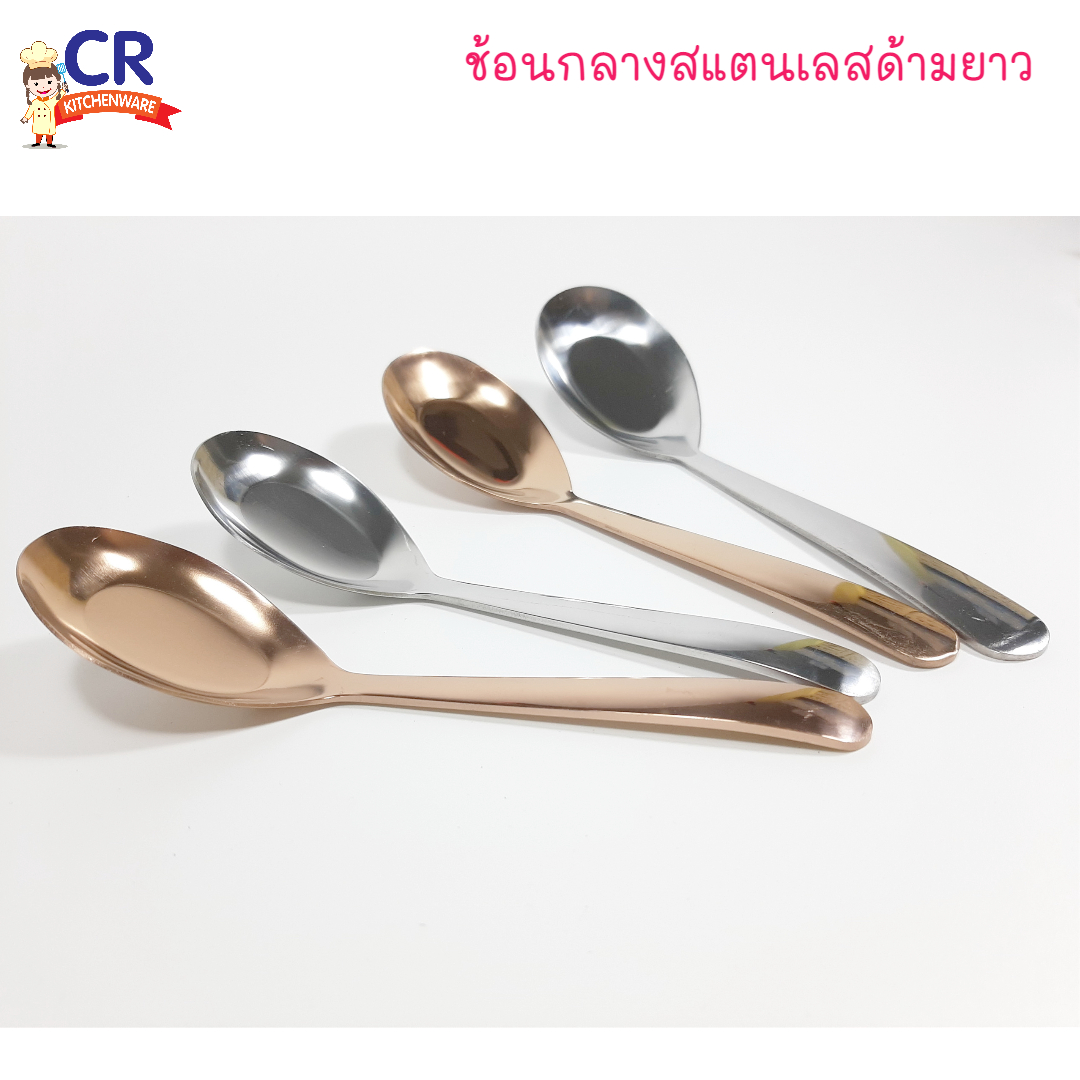 ช้อนกลางสแตนเลส ด้ามยาว ช้อนเกาหลี (ราคาต่อชิ้น)