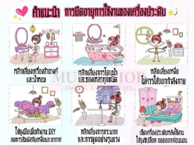 DIY อะไหล่ต่างหูหนีบ ไม่เจาะหู <ไม่แพ้ไม่คัน นิ้กิลฟรี>
