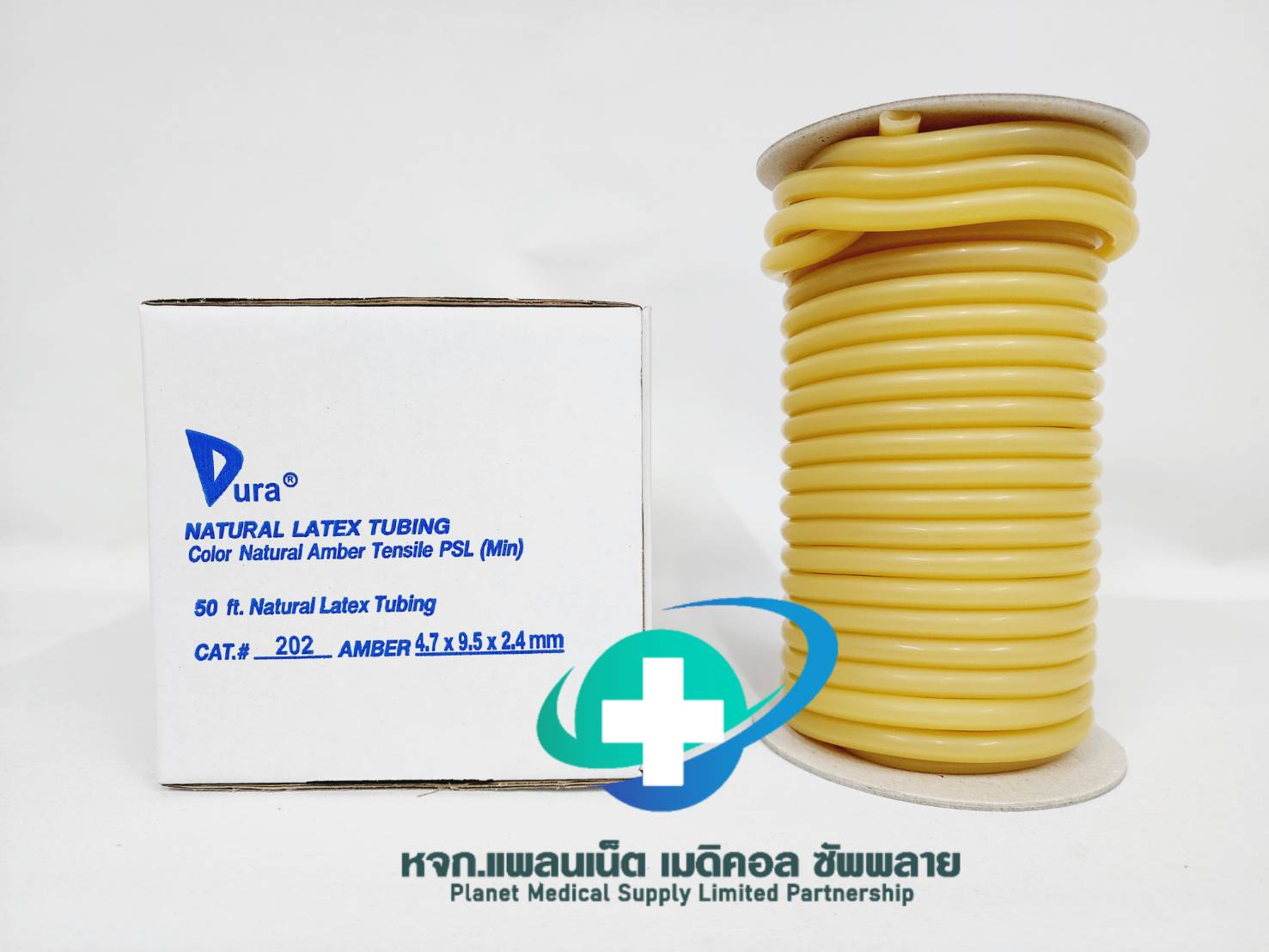 สายยางลาเท็ค ยี่ห้อ DURA เบอร์ 202 ความยาว 50 ฟุต
