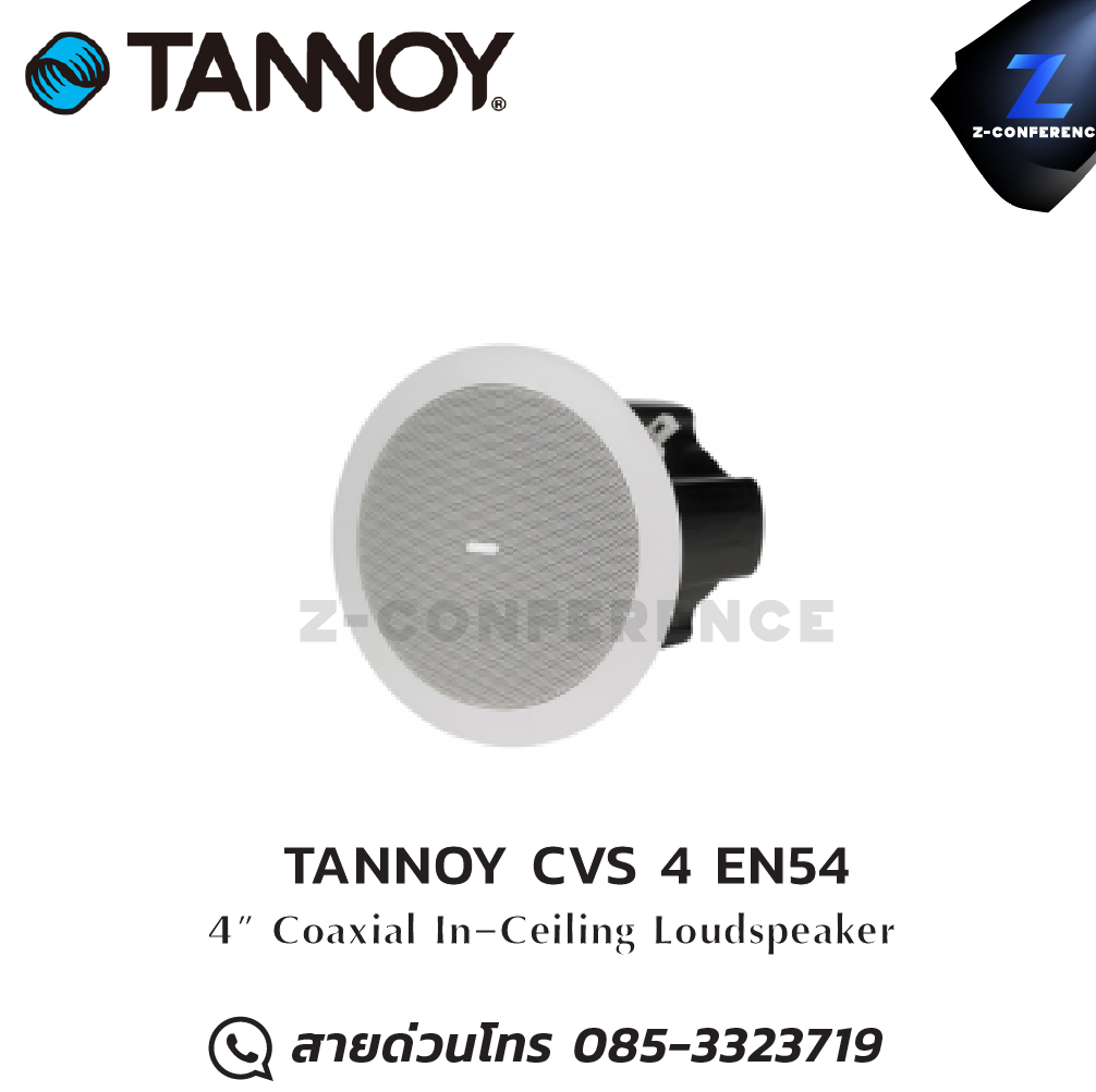 TANNOY CVS 4 EN54 4" Coaxial ceiling speaker , ลำโพงเพดาน , ลำโพงฝังฝ้า , ลำโพงติดเพดาน