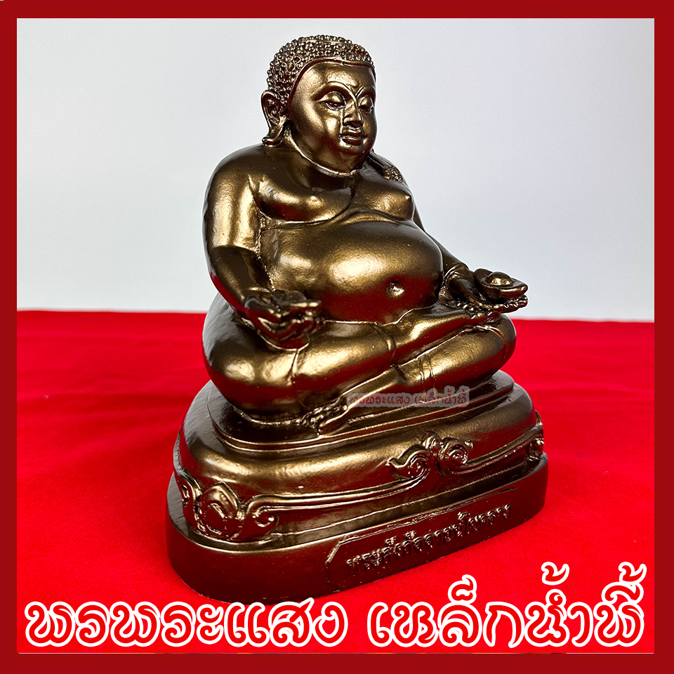 พระสังกัจจายน์โชคลาภ ฐาน 6 นิ้ว ลึก 4.5 นิ้ว หนัาตัก 5 นิ้ว สูง 6.5 นิ้ว สีมันปู วัตถุมงคล เนื้อมวลสารแร่เหล็กน้ำพี้