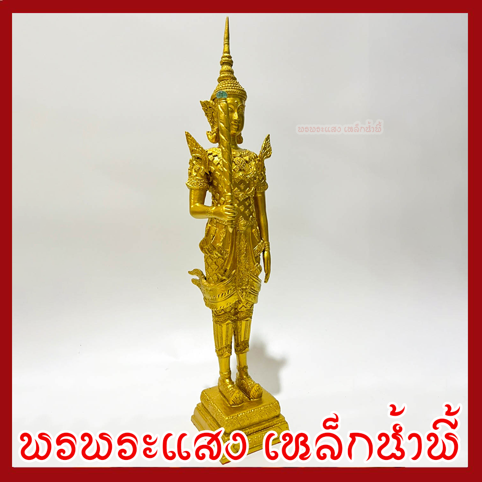 ท้าวเวสสุวรรณ หน้าเทพ สูง 15 นิ้ว ฐาน 3 นิ้ว สีทอง วัตถุมงคล เนื้อมวลสารแร่เหล็กน้ำพี้ พรพระแสงเหล็กน้ำพี้