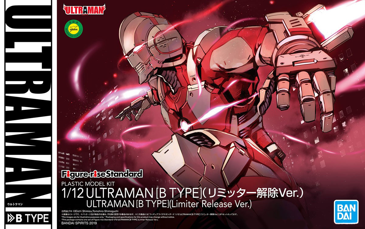 Bandai FIGURE-RISE STANDARD 1/12 ULTRAMAN [B TYPE] (LIMITER RELEASE VER.) 4573102578624 A2