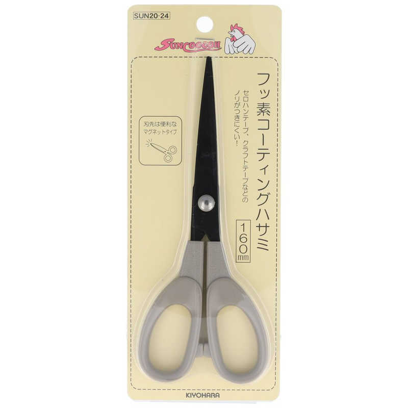 Suncoccoh Fluorine Coated Scissors กรรไกรอเนกประสงค์ เคลือบฟลูออรีน ขนาด160mm SUN20-24 Made inJapan