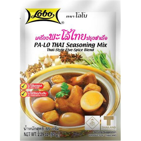Lobo เครื่องปรุงอาหารคาวและน้ำพริกแกง โลโบ เครื่องพะโล้ไทยปรุงสำเร็จ 65 กรัม