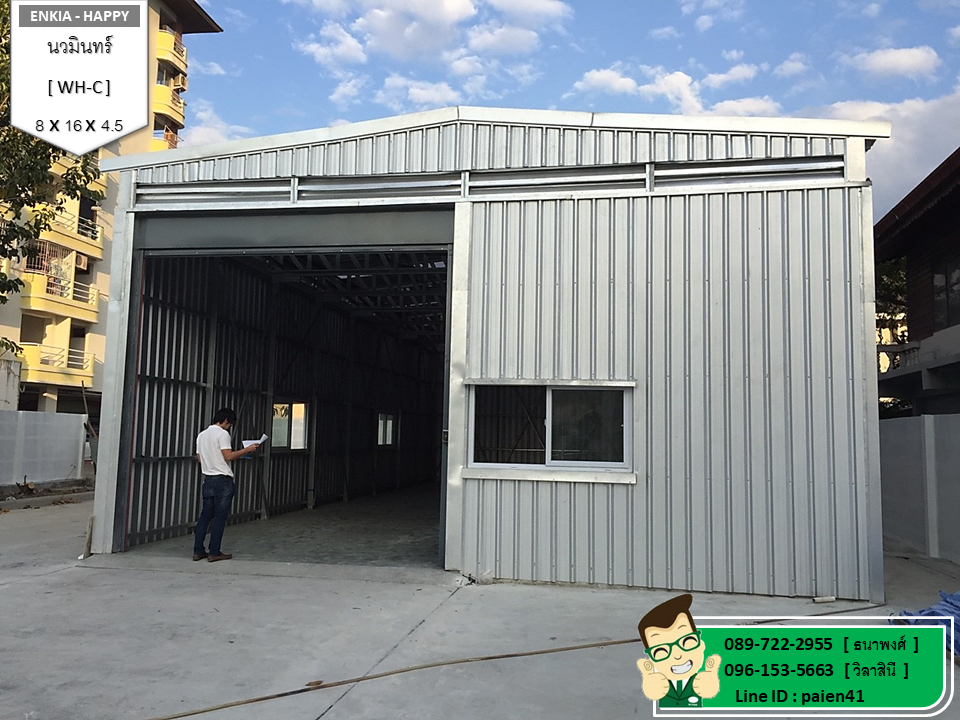 สร้างโรงงาน นวมินทร์ กรุงเทพ