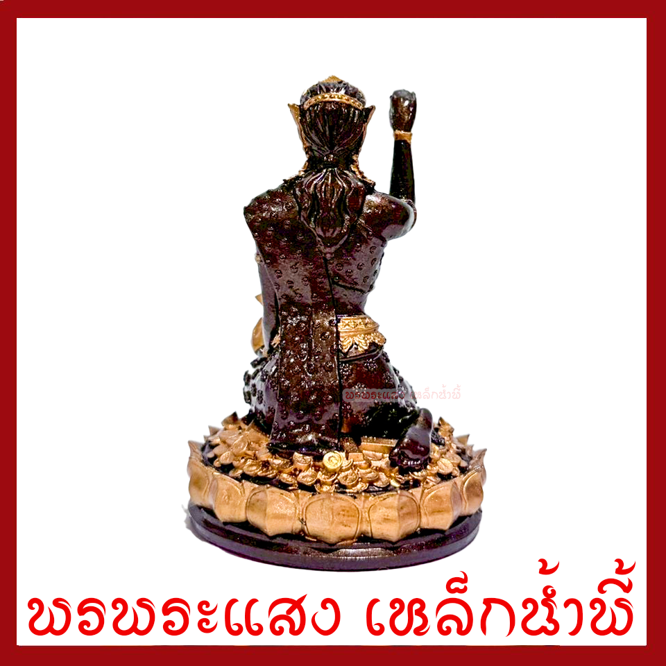 นางกวัก สีมันปูแต่งทอง ฐาน 2.5 นิ้ว สูง 4 นิ้ว มวลสารแร่เหล็กน้ำพี้