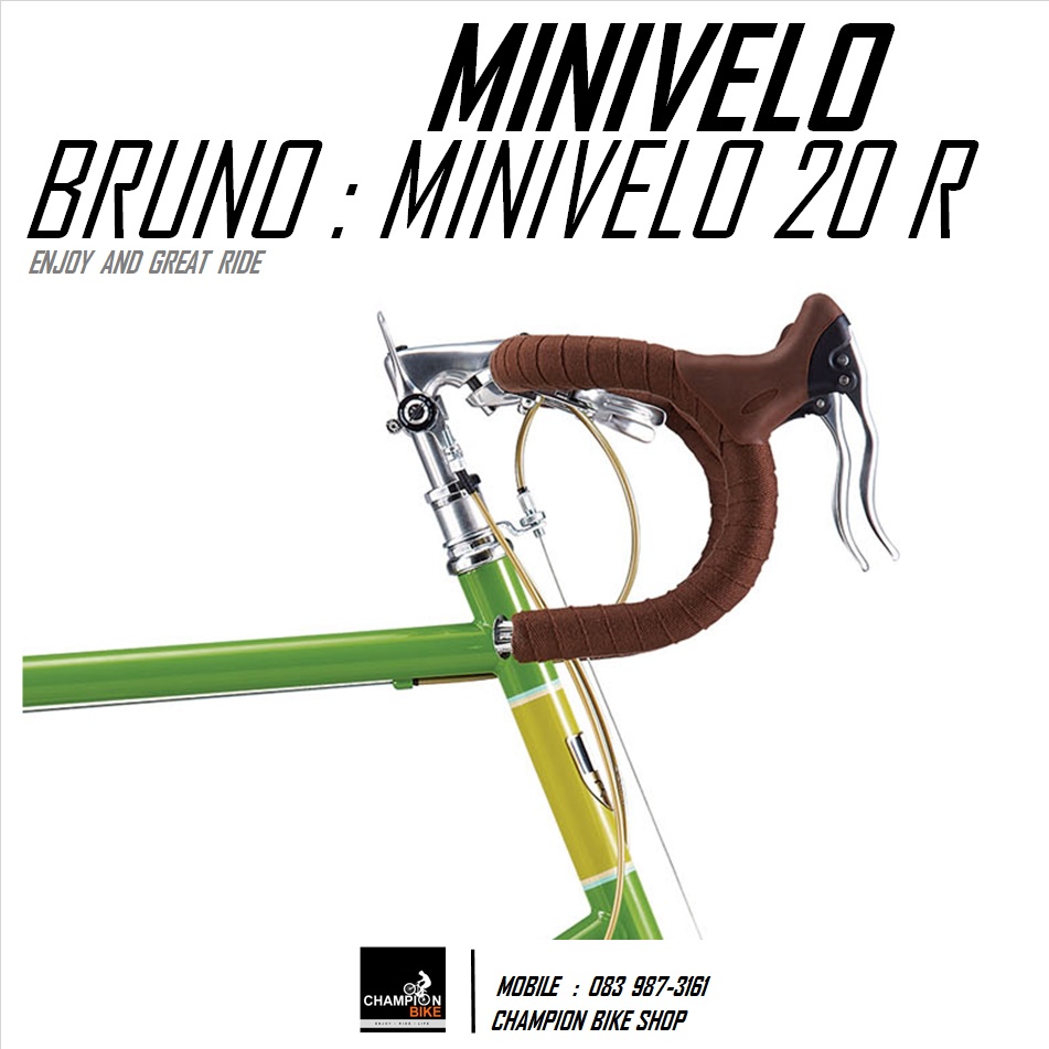 จักรยานมินิเวโล BRUNO : MINIVELO 20 ROAD (ROAD BIKE GEAR) สีเขียว